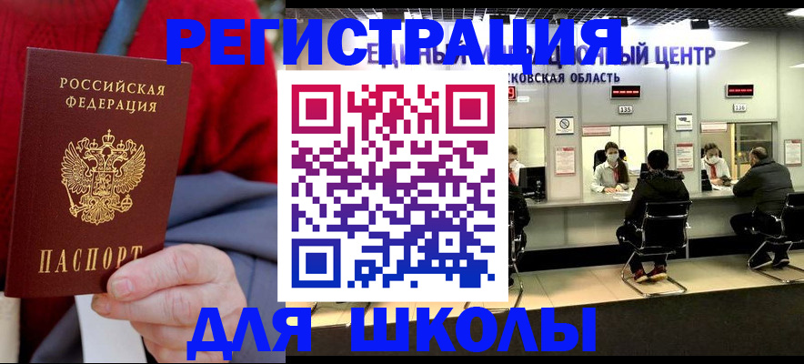 регистрация в Сыктывкаре